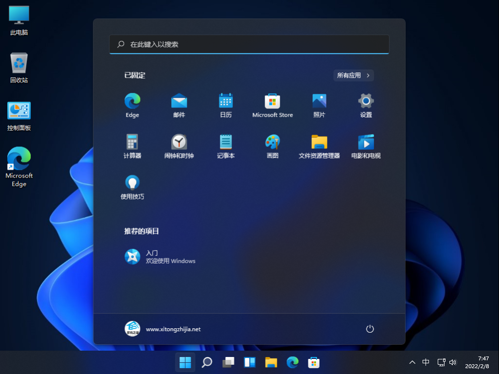 Windows11 4合1纯净版，不忘初心精简版，不需要TPM2.0和硬件限制（不忘初心win10ltsc精简版）  第1张