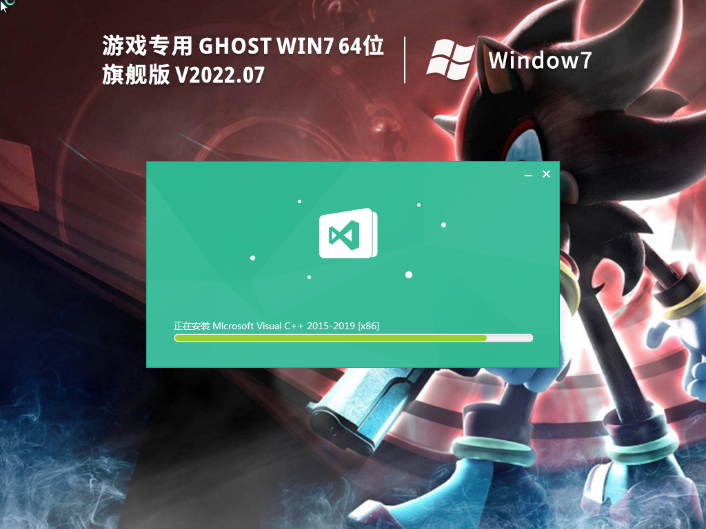 window7软件下载,windows 7 下载 window7软件下载,windows 7 下载